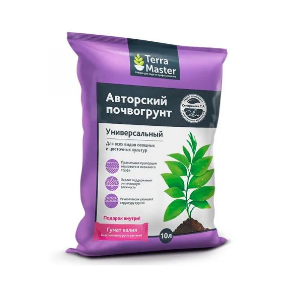 Author's soil 10l universal TERRA MASTER